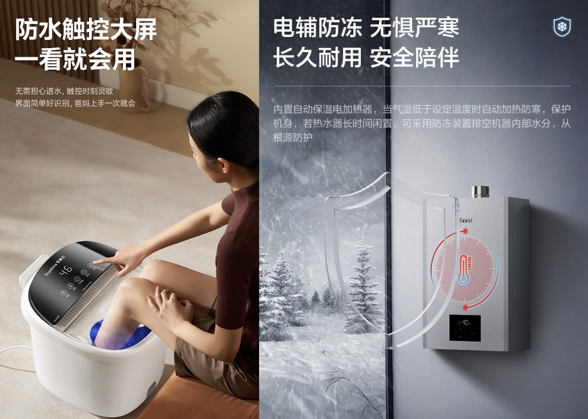 10月15日晚8點！京東11.11家電家居5折限量優惠，這些爆款必須搶