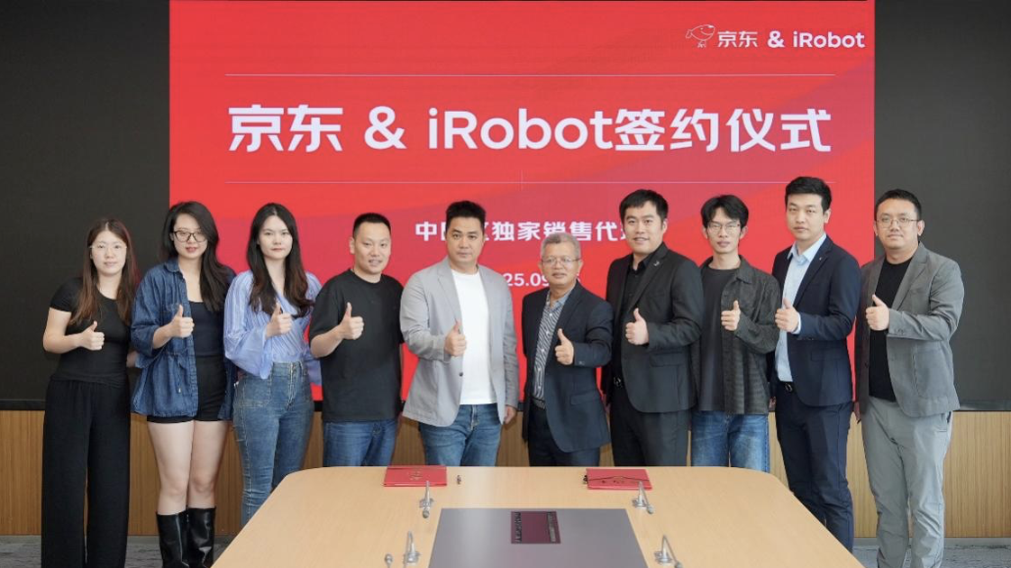 京東成iRobot中國區總代理 掃地機器人“鼻祖”強勢回歸