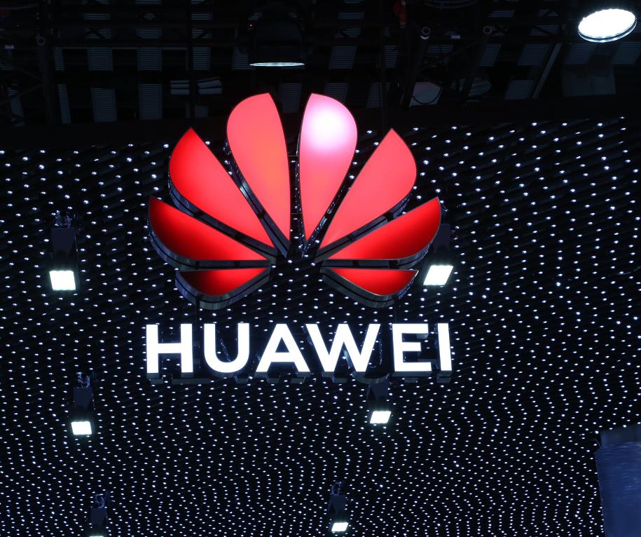 華為開發者大會（HDC 2025）將在廣東省東莞市舉行